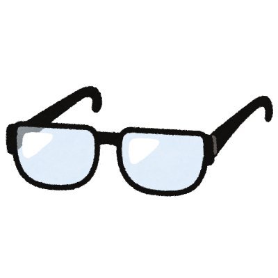 帰ってきた眼鏡さんのプロフィール画像