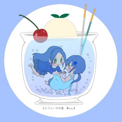 ショコ・ロサ・アスールさんのプロフィール画像