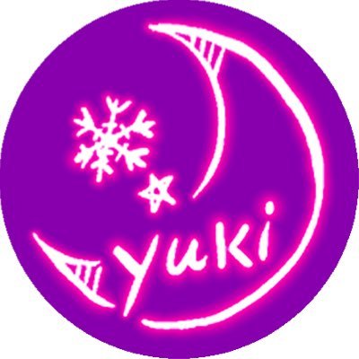 冬夜　膤さんのプロフィール画像