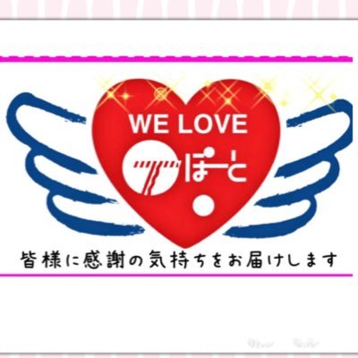 【公式】Tぽーと広報部さんのプロフィール画像