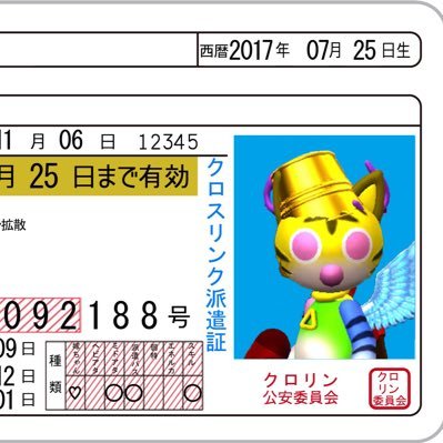 ゲーム好き40代Oji/PUBGm歴3年/クロスリンク歴3ヶ月くらい？/エグリプト歴5ヶ月ガチャ専/BCGに興味深々/浅はかな知識でも繋がってくれる優しい方と仲良くなりたいおじです😁/日々の出来事、ゲームの事などをゆるゆるで呟きます😆仲良くして下さい✨ blender勉強中/NFT作りたい欲求強め