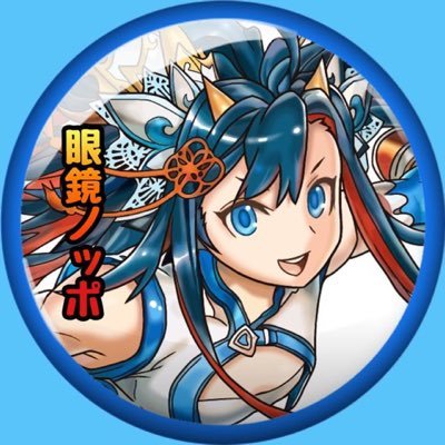 生息地 天球、4ガチ/rank1100↑/国体2025石川代表 /アイコン→ aomaさん/フォロバ率高めなのでお気軽に!(エロ垢、企業垢お断り)無言フォロー失礼するかもです