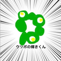 くくろ(@kurosaki996) 's Twitter Profile Photo