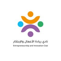 نادي ريادة الأعمال والإبتكار (@eid_utas) 's Twitter Profile
