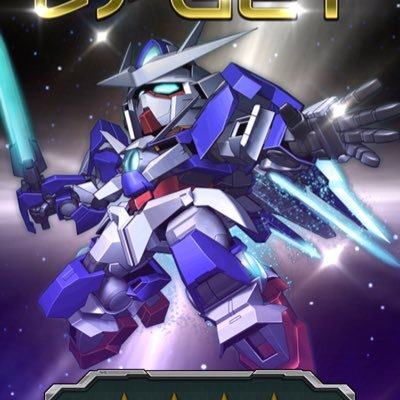 アルティメット