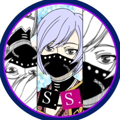 S.S.さんのプロフィール画像