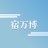 宿万博 /旅行の国家資格保有者が厳選する宿✨のTwitterプロフィール画像