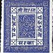 Fully focused on Philately items (Stamps, F.D.C.s, Folders & articles) related to Nepal philately.