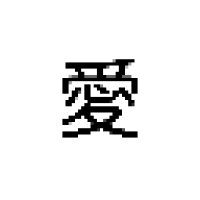 Crypto Kanji Tatoo (@crypto_tatoo) 's Twitter Profile