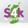 Scotland4kids1's profile picture. Enjoy reading our Family and Teacher magazines on our FREE app  https://t.co/ZIdcDjIEmx… 🤖 https://t.co/tDNMckmnKt…