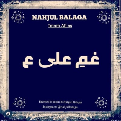 *.......(بِسْمِ ٱللَّٰهِ ٱلرَّحْمَٰنِ ٱلرَّحِيمِ).......*
💕nusairi jo mere moula ko khuda kehte hain.jhuth kehte hain magar sach ka maza dete hain,💕