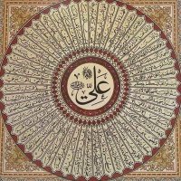 ابو حسن (@abuhassansaray) Twitter profile photo
