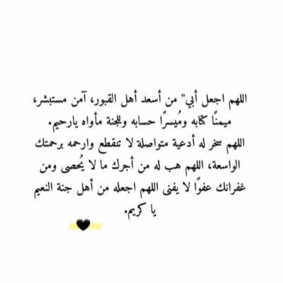 مبتسماً ولو بلغ الحزنَ بي بحراً