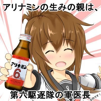 かずもり💤さんのプロフィール画像