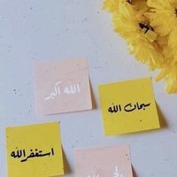 رجائي ابوعابد (@rjaabwabd2) Twitter profile photo