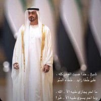 مبارك المنصوري (@mr3b_uae) 's Twitter Profile