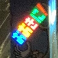 iNKkFNWg1xuI4vj's profile picture. #DTMerと繋がりたい #ボカコレ #MacBook #logicprox 嫁に内緒でMacBookPro14とLogicProXを手に入れました!!人生折り返し後半の生涯の生きがいのために…！