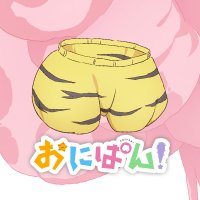 TVアニメ『おにぱん!』公式 (@tv_anime_onipan) 's Twitter Profile Photo TVアニメ『おにぱん!』公式 (@tv_anime_onipan) 's Twitter Profile Photo