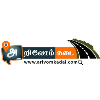 arivomkadaioffi Profile Picture