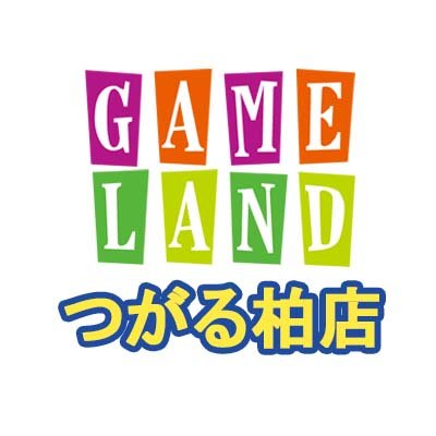 カプコンが運営するアミューズメント施設「ゲームランド つがる柏店」のアカウントです。おすすめ景品やお得なイベントを発信します。※発信専用となっております。予めご了承ください。