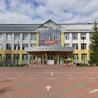 LxJUweU54E8M49Z's profile picture. Школа моя с №13 - Ангел хранитель мой.