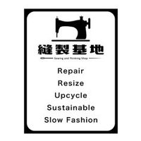 縫製基地 (@houseikichi) 's Twitter Profile Photo 縫製基地 (@houseikichi) 's Twitter Profile Photo