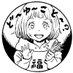 福島聡(漫画家) (@fukushimasatos1) Twitter profile photo 福島聡(漫画家) (@fukushimasatos1) Twitter profile photo