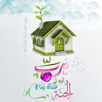 💌🍒ذَوَآتَـآ أَفْنَـآنٍ🌺🎉 (@alsdqta) 's Twitter Profile