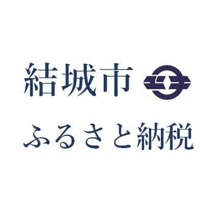 「紬のふるさと」茨城県結城市のふるさと納税アカウントです👘

返礼品や生産者さんの紹介のほか、地域の話題や担当者の日常などもつぶやきます📝

#結城市ふるさと納税 で返礼品の感想を投稿してください🙇‍♀