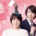 【公式】月曜ドラマ「おじさんが私の恋を応援しています(脳内)」 (@mx9_ojikoi) Twitter profile photo 【公式】月曜ドラマ「おじさんが私の恋を応援しています(脳内)」 (@mx9_ojikoi) Twitter profile photo