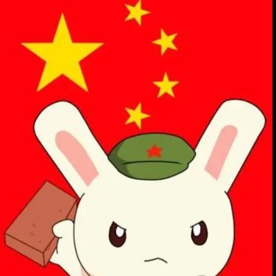 作为一个中国人，必须懂得爱自己的国家！！！