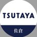 TSUTAYA佐倉店トレカ部 (@sakura_toreca) Twitter profile photo TSUTAYA佐倉店トレカ部 (@sakura_toreca) Twitter profile photo