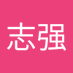 许志强 (@xuzhiqi04909018) Twitter profile photo 许志强 (@xuzhiqi04909018) Twitter profile photo