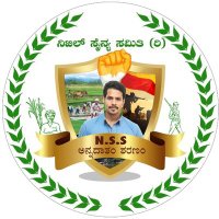 ನಿಖಿಲ್ ಸೈನ್ಯ ಸಮಿತಿ (ರಿ)(@NSS_official_) 's Twitter Profile Photo