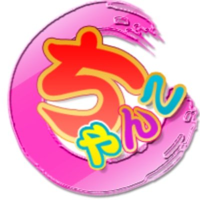 改めまして、一宮ちゃんこです! お店のお得な情報や出勤状況、イベントの告知をさせていただくアカウントです🐱 当店に関するご質問はお気軽にDMまで✨