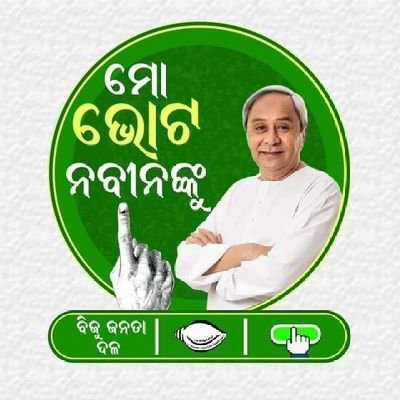 RakeshS24265353's profile picture. Keep Ur face   To The $unshine Ñ Ú Çan't Ç Ã Shadow.....🌄🇮🇳

I Support Amrendra Das