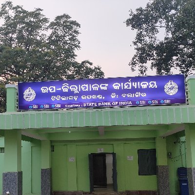 Office of the Sub-Collector and Sub Divisional Magistrate, Titilagarh.