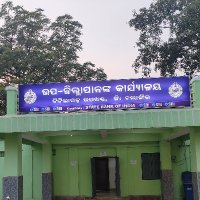 Sub-Collector & SDM, Titilagarh (@tigsdm) 's Twitter Profile