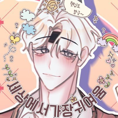 계옮했습니다! / 한이을さんのプロフィール画像