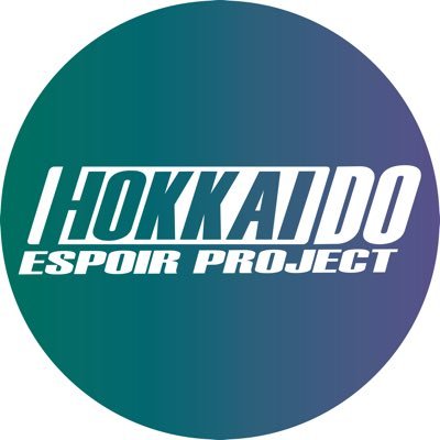 北海道ジュニアユース育成プロジェクト「自らの可能性を“知らない”北海道のジュニア・ユース選手に キッカケとチャンスを! 」 ご支援はこちらから https://t.co/cGWBTtMthb IG: https://t.co/dt2GdKfew0