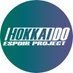 HOKKAIDO ESPOIR PROJECT (@ESPOIR_PJT) Twitter profile photo