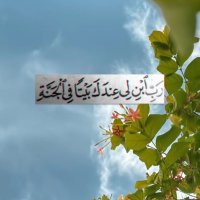 رجاء الحميدي (@raja_alhamidi) 's Twitter Profile Photo رجاء الحميدي (@raja_alhamidi) 's Twitter Profile Photo