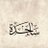 Sajedh99's profile image