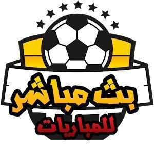 بث مباشر للمباريات جيمي للمعلوميات