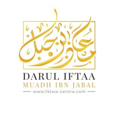 Iftaa Programme | Islamic Q&As | Shariah Advisory | contact Darul Iftaa admin@fatwa-centre.com