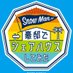 Snow Manが豪邸でシェアハウスしてみた☃️🏠公式 (@tx_snowshare) Twitter profile photo