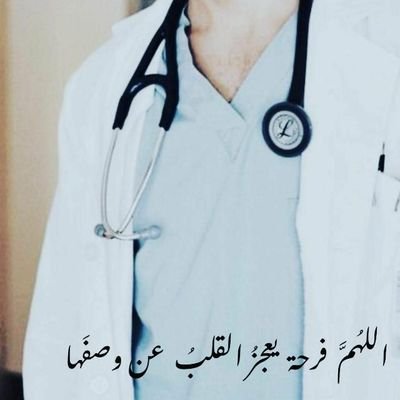 AogloAymn's profile picture. Im midical labratory