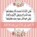 أحب كل شيء جميل (@abduhb20) Twitter profile photo