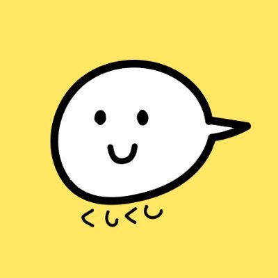 くしくし🐸さんのプロフィール画像