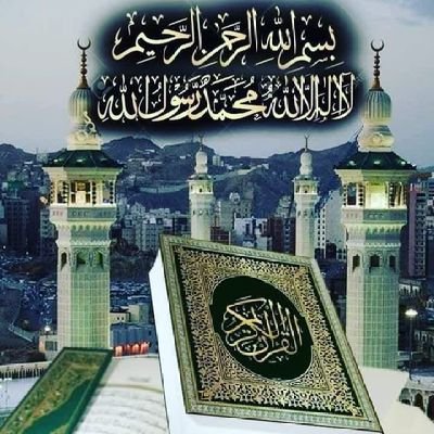 🇧🇩 🛡️One piece of paper and very expensive 😊 If it contains the words of Al-Quran🕋